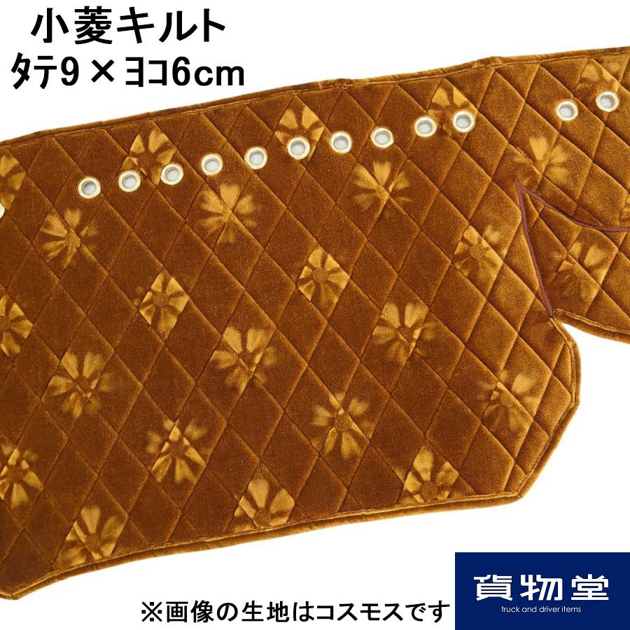 トラックストップ ターン ダッシュボードマット 金華山 花かご 4t