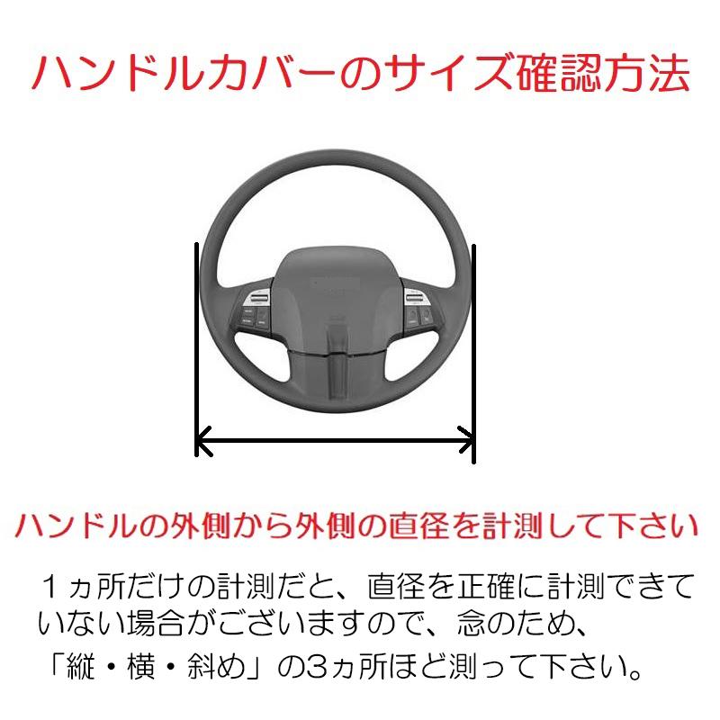 トラックストップ ターン 極太ハンドルカバー 金華山 小雪 グリーン