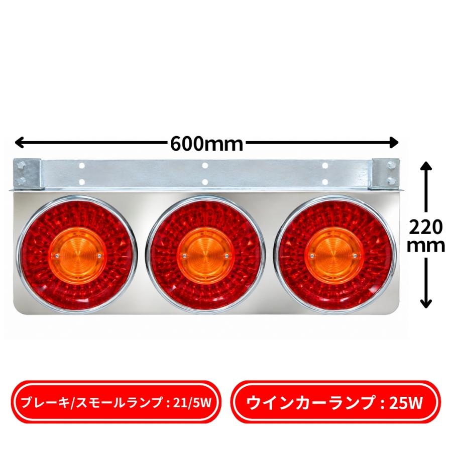 ジェットイノウエ　3連テールランプ　LED丸型 ジェットイノウエ 丸型3連テールランプ 大型 24V 左右セット トラック