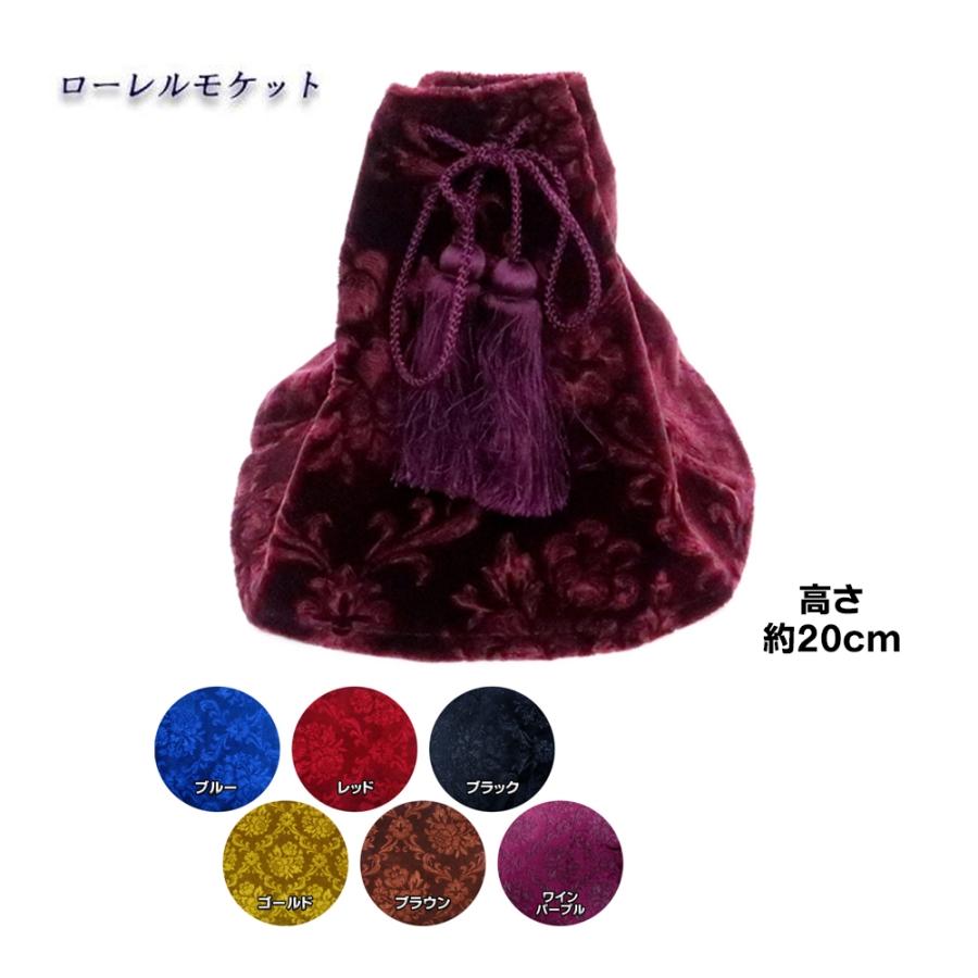 トラックストップ ターン シフトブーツカバー 金華山 ローレルモケット 