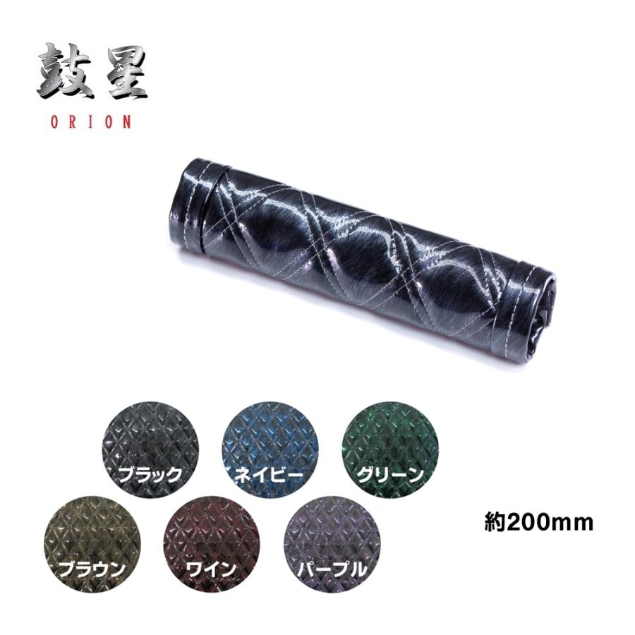 トラック 雅 マルチカバー オリオン ロング(約200mm) トラック用品