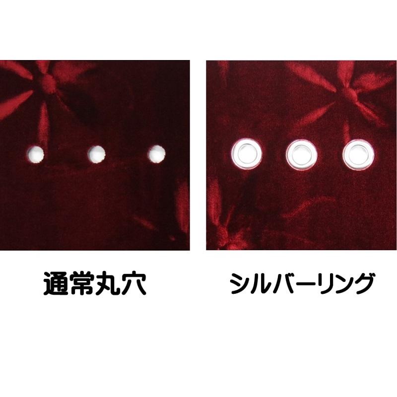 【値下げ・美品】大型トラック用ダッシュマット 金華山 さくら 赤 トラック 雅 金華山ダッシュボードマット みやび桜 大型用