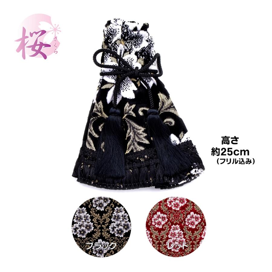 トラック 雅 シフトブーツカバー 金華山 みやび桜 トラック用品 MIYABI