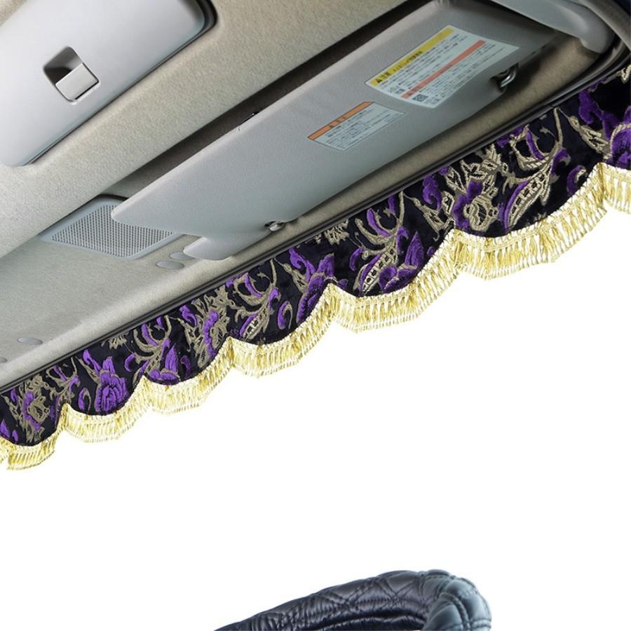 トラック 雅 フロントフリルカーテン 金華山 モンブランローズ LL 2.4m