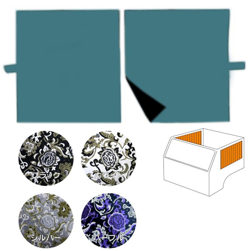 トラック 雅 トラック 雅 金華山 モンブランローズ 四角型サイド