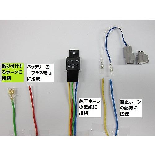 トラック用品 ホーンリレー車種別カプラーセット いすゞギガ 3フォワード Udクオン Nik124a トラック用品ルート2 ヤフー店 通販 Yahoo ショッピング