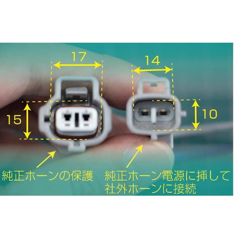 トラック用品 ホーンリレー車種別カプラーセット 日野グランドプロフィア レンジャープロ Nik124a トラック用品ルート2 ヤフー店 通販 Yahoo ショッピング