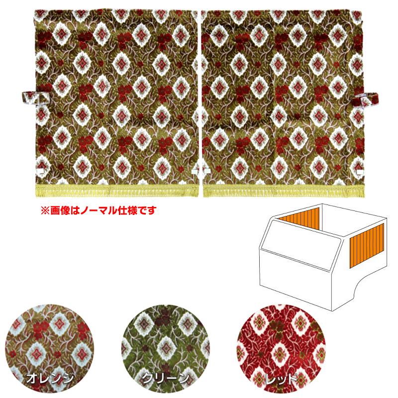 金華山大花束 緑サイドカーテン両面仕様