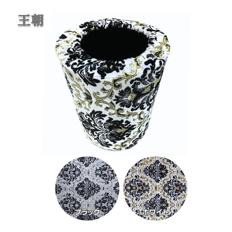 トラックストップ ターン ごみ箱 金華山 王朝 トラック用品 TURN 