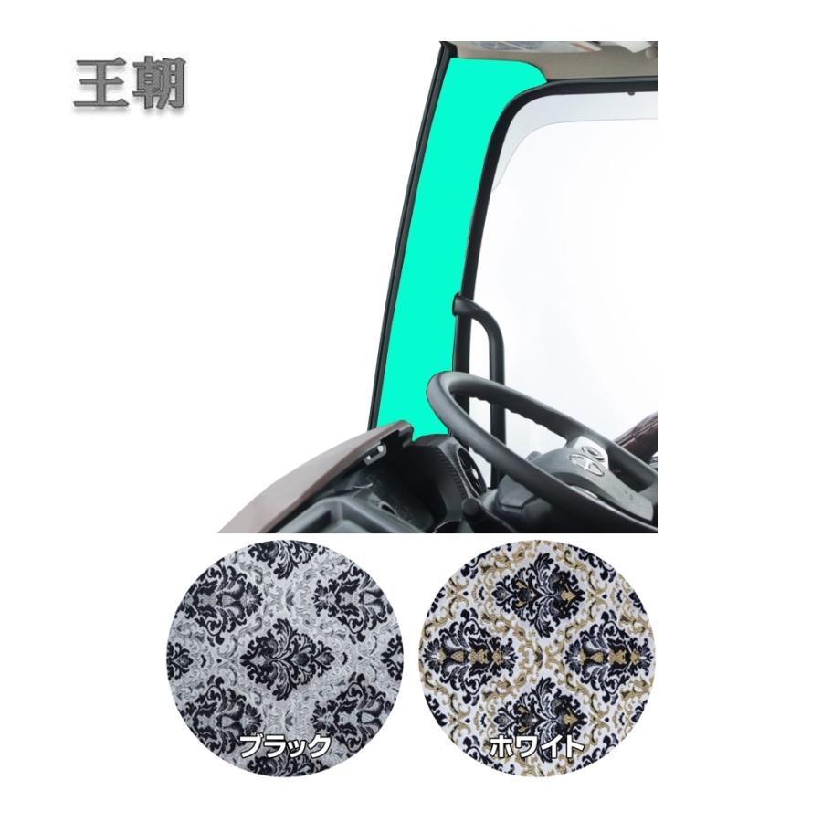 旧ファイブスター　金華山王朝 トラックストップ ターン 金華山 ピラーカバー 王朝 L&Rセット