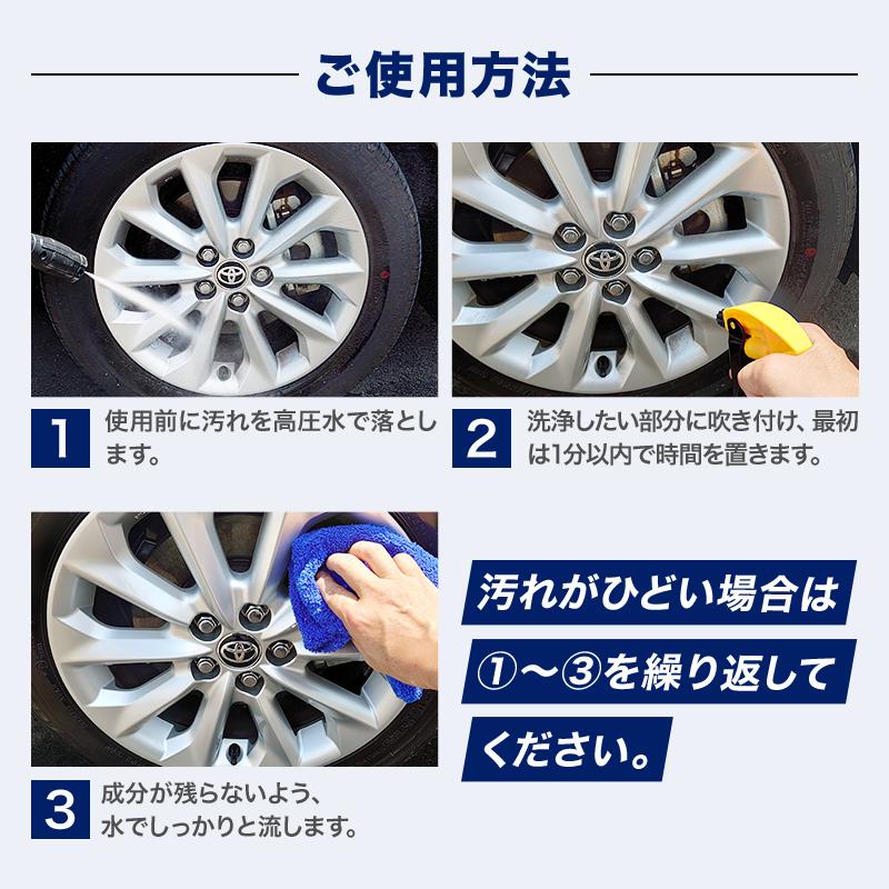 送料無料 10本セットPR-11ハイトレール2L×10本(業務用車輌用特殊洗浄剤)代引き不可|アルミホイール用 洗浄剤 ハイトレール おすすめ|トラック用品｜route2yss｜10