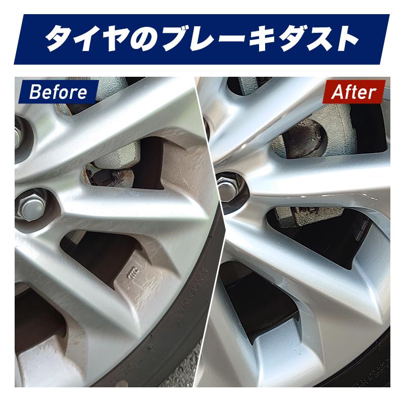2本セットPR-11ハイトレール2L×2本(業務用車輌用特殊洗浄剤
