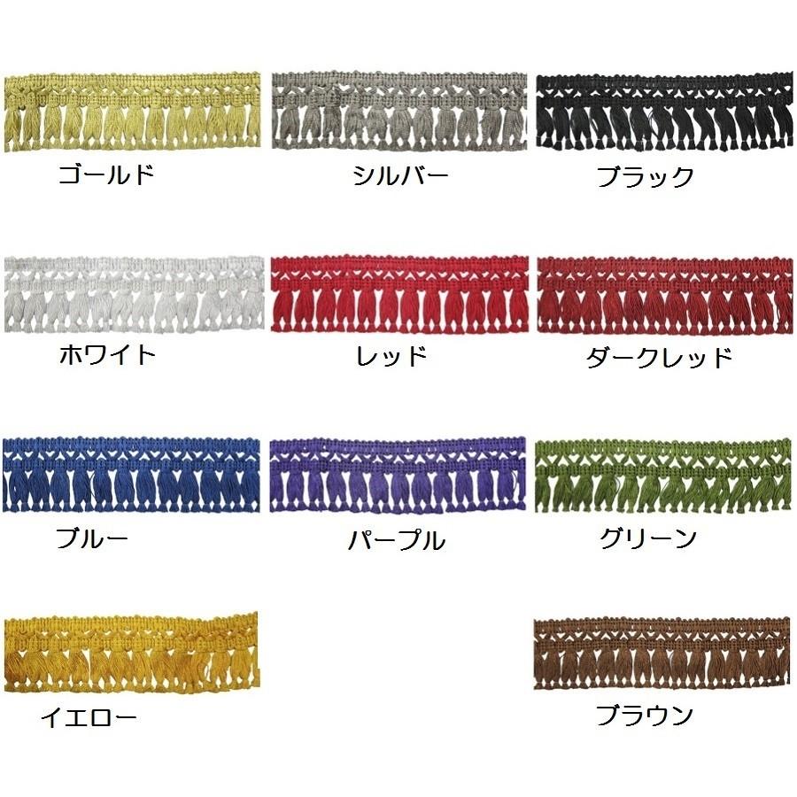 トラックストップ ターン フロントフリルカーテン 金華山 プリンセス