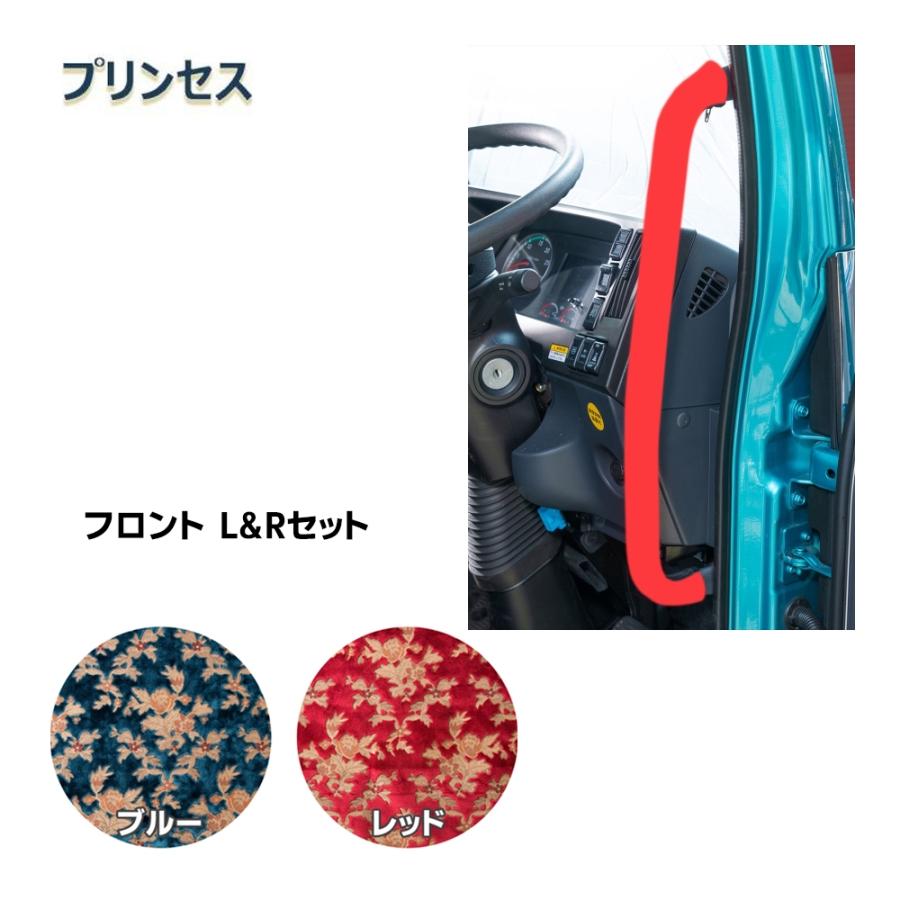 トラックストップ ターン アシストグリップカバー フロント 金華山 