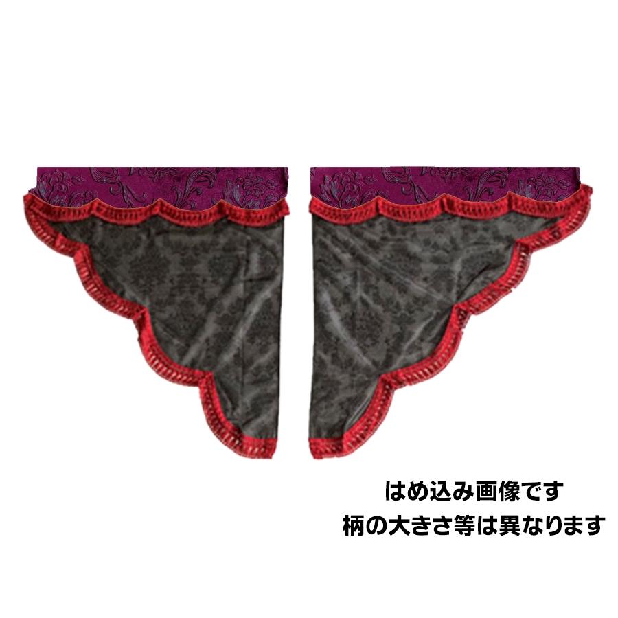 トラックストップ ターン サイドカーテン 金華山 ローレルモケット