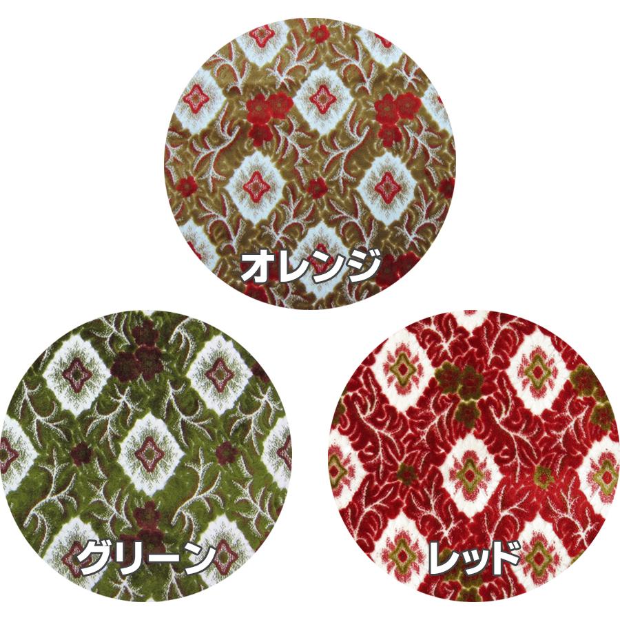 トラックストップ ターン サイドカーテン 金華山 大花束 三角型