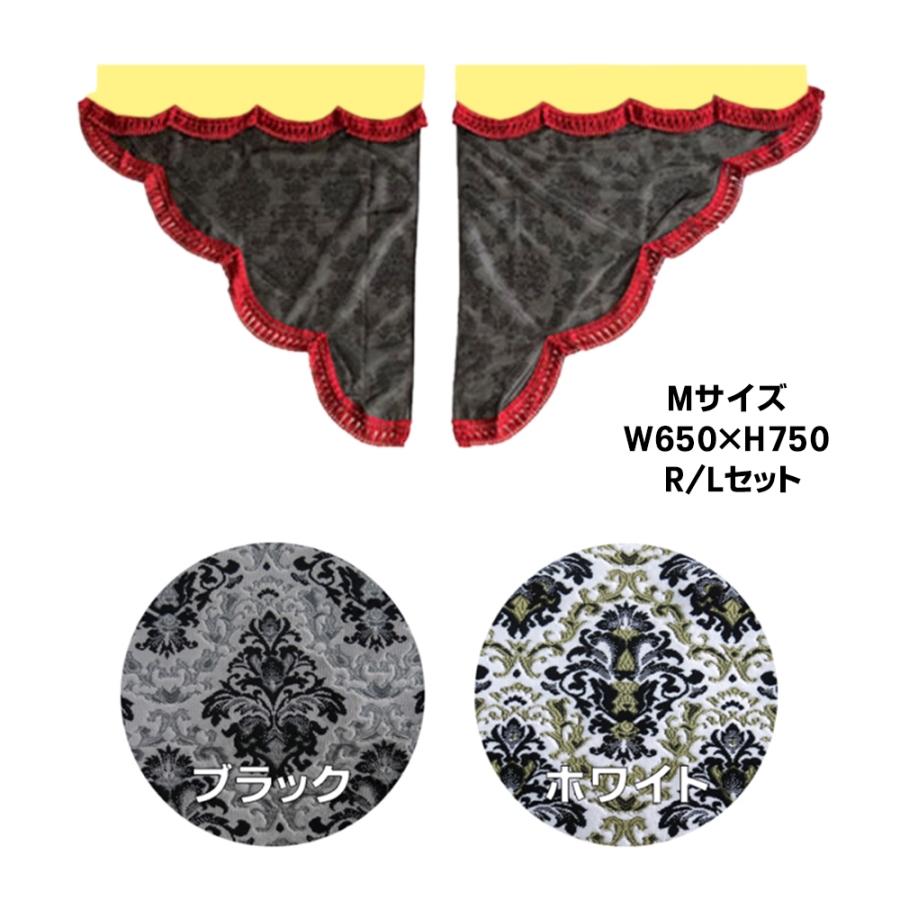 トラックストップ ターン サイドカーテン 金華山 王朝 三角型ロイヤル