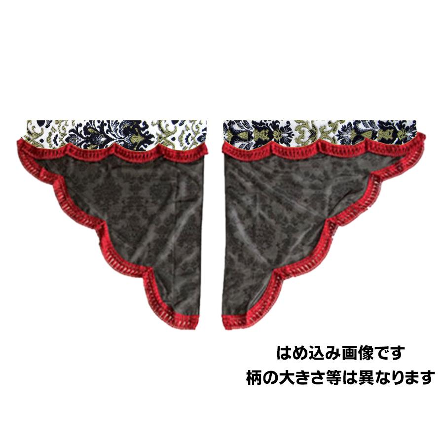 トラックストップ ターン サイドカーテン 金華山 王朝 三角型ロイヤル