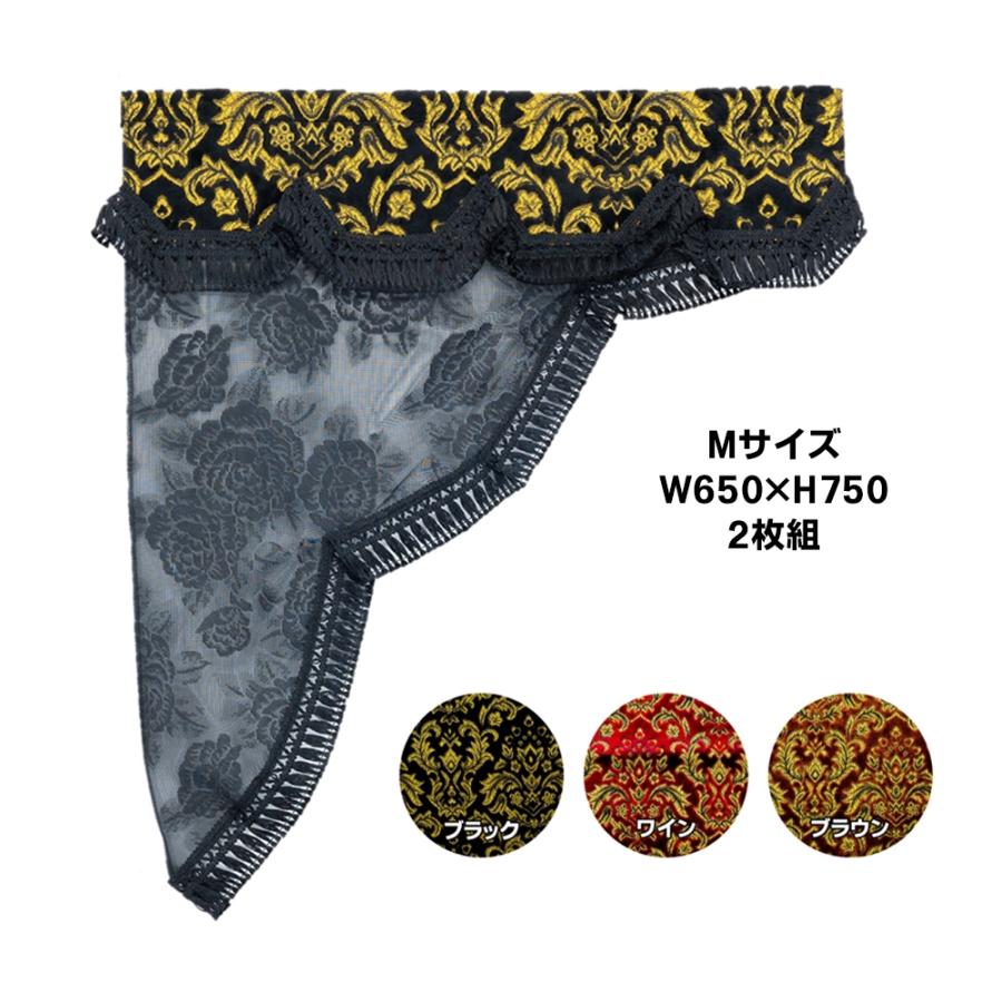 トラック 雅 サイドカーテン 金華山 ベルサイユ 三角型ロイヤルレース