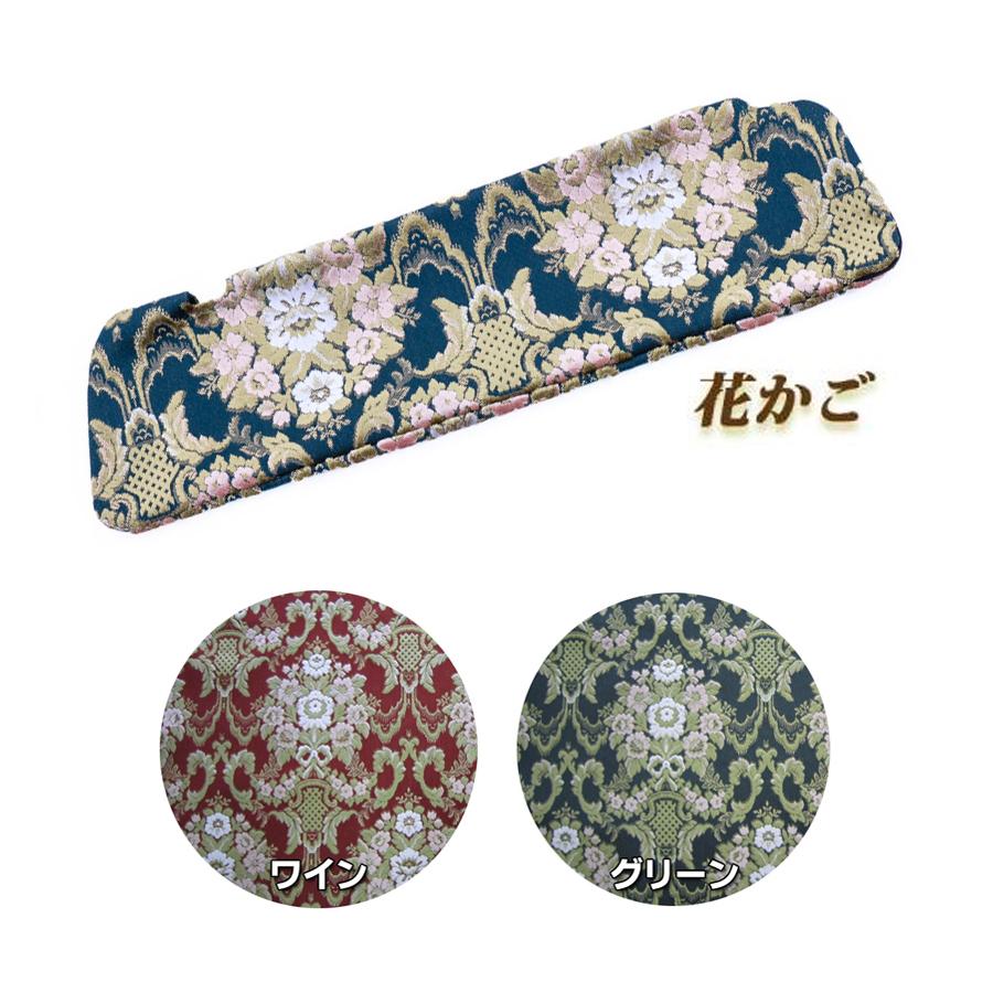 トラックストップ ターン TRサンバイザーカバー 金華山 花かご 運転席