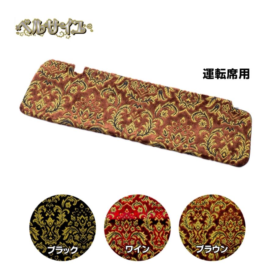 UD クオン 専用 ルーフラックmini バイザー 金華山コスモスブラウン
