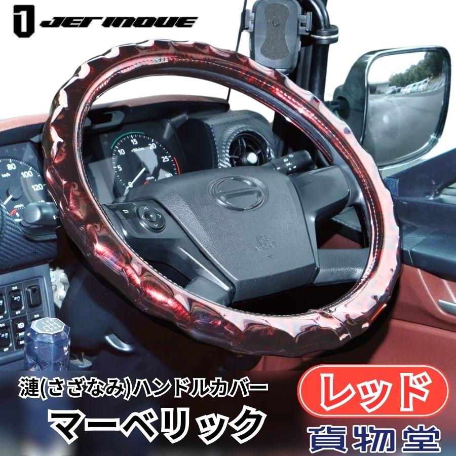 トラックハンドル 楽天市場】ハイゼット トラック ジャンボ S500P S510P S500 S510 系