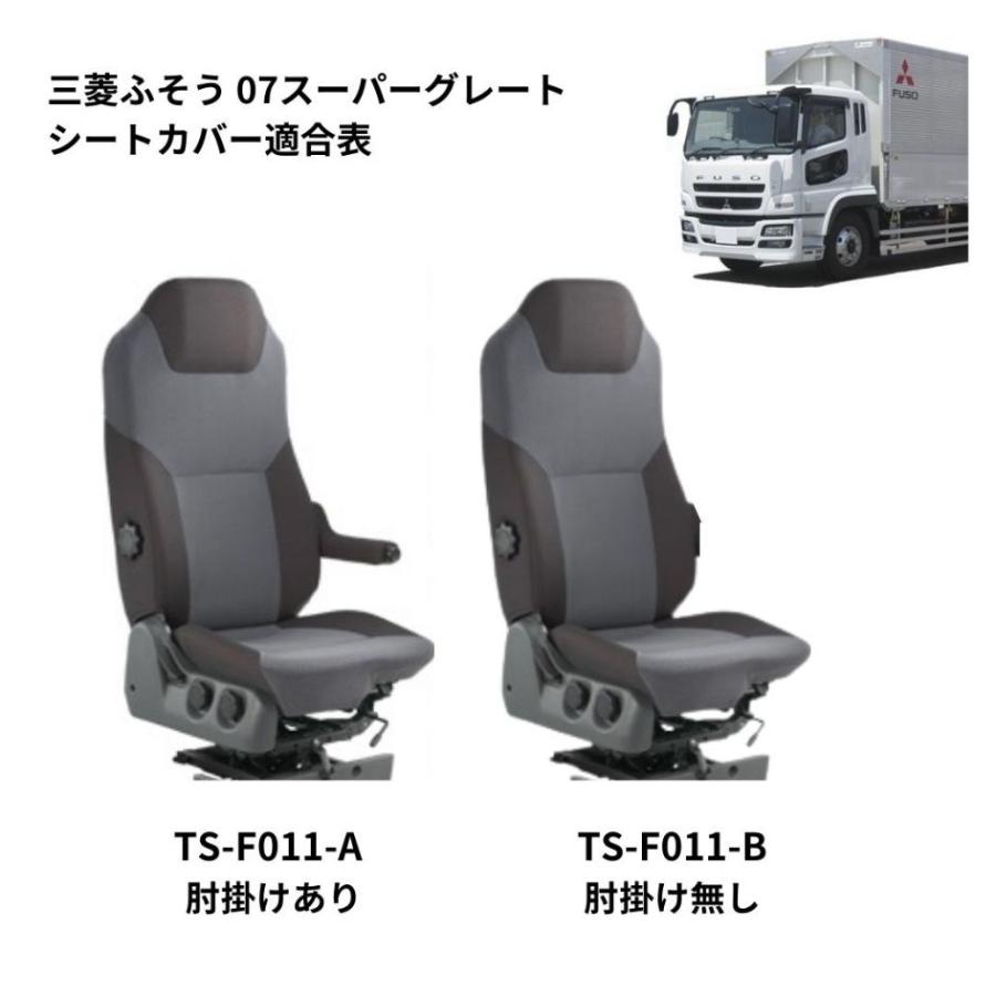 トラック いすゞ ギガ 金華山 新格子 4点セット トラック いすゞ ギガ 金華山 新格子 4点セット