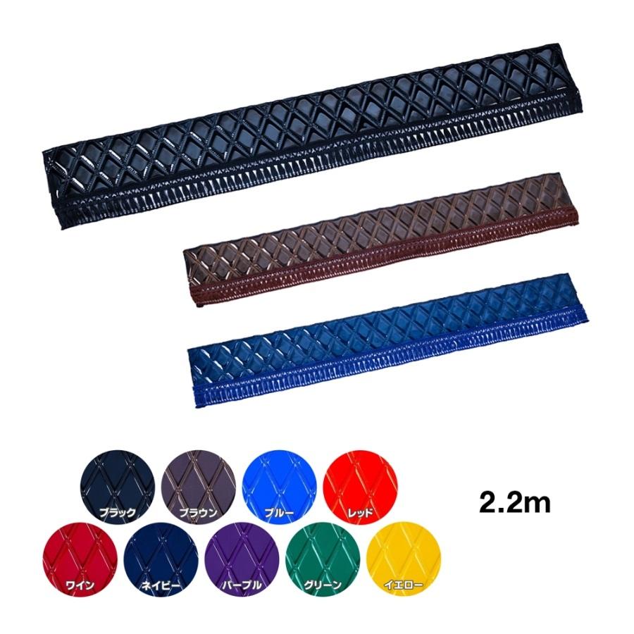 トラック 雅 フロントフリルカーテン 真月光 ストレート型 L 2.2m