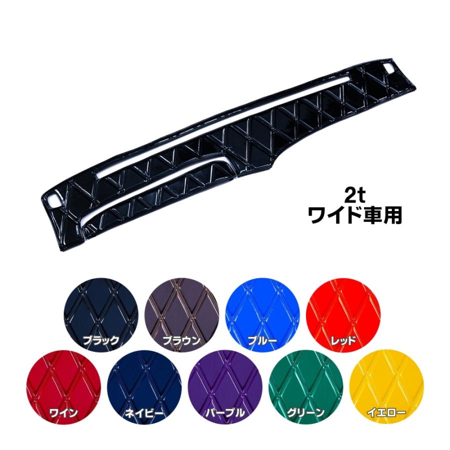 トラック 雅 ダッシュボードマット 真月光 2tワイド トラック用品