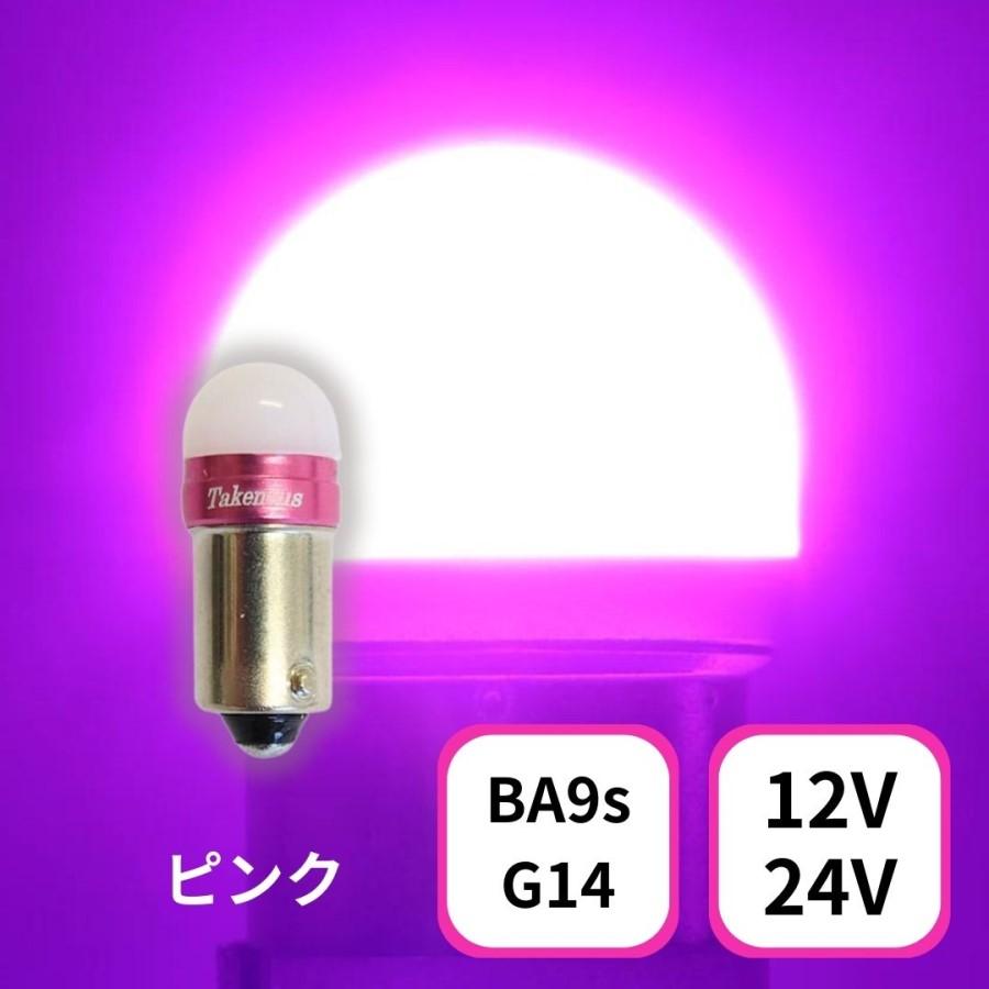 TAKE-3 ルミナスルーセントバルブ(Ba9s) 12V 24V共用(無極性)|竹村商会 
