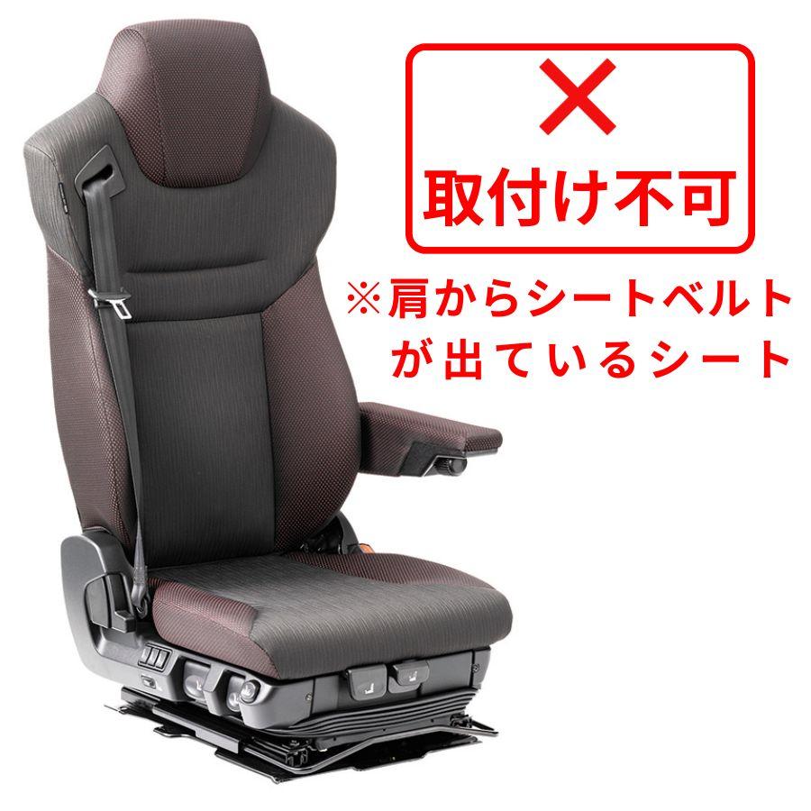 トラック 雅 クラシックダイヤシートカバー パーフェクトクオン/クオン 
