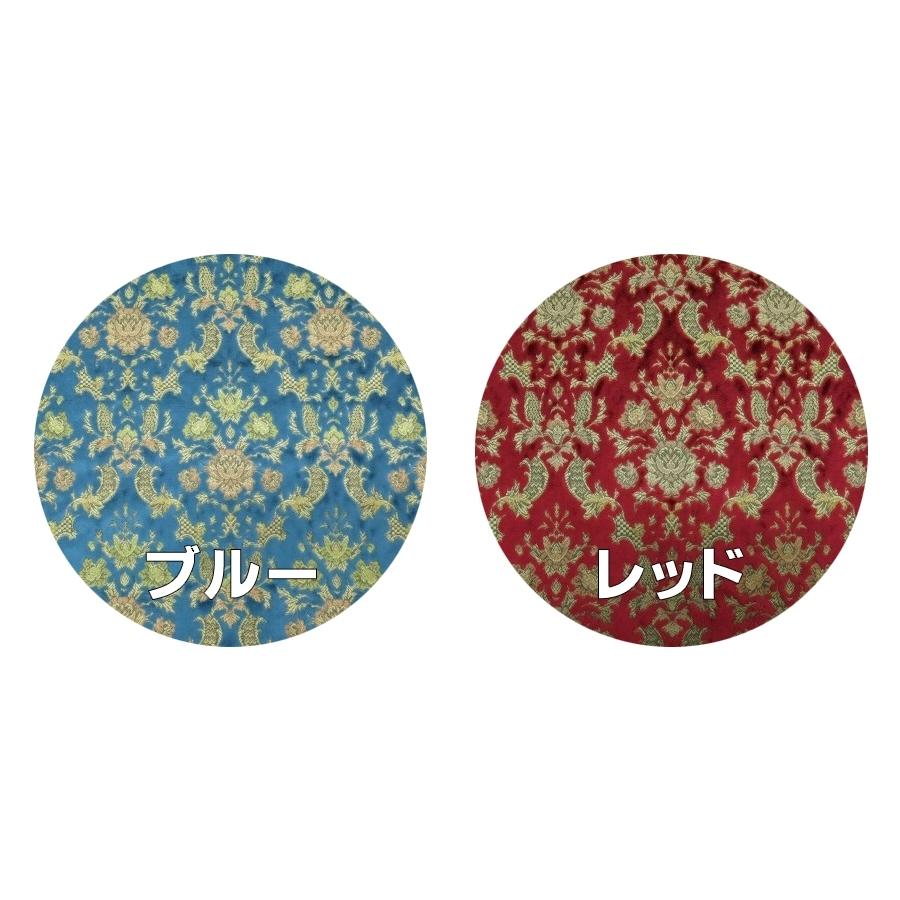 ABC センターカーテン バレンタインレッド 金華山 トラックストップ ターン 金華山 2点式センターカーテン