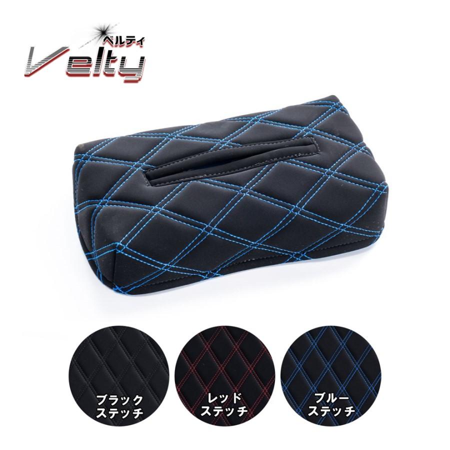 トラック 雅 ティッシュカバー(BOX付) ベルティ トラック用品 MIYABI