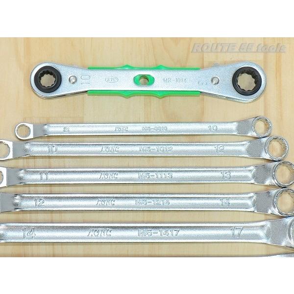 KTC メガネレンチ 7本＋4サイズ板ラチェットMR-1014 セット