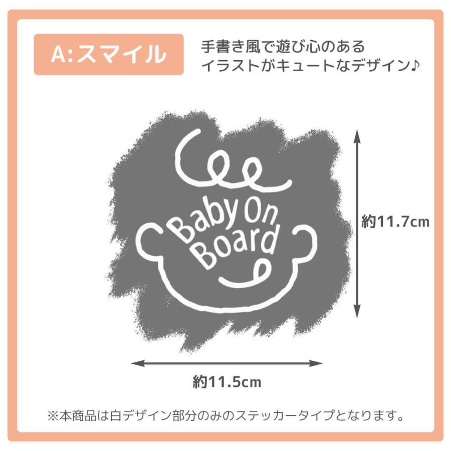 品質のいい アールエル ベビーオンボード Baby On Board おまかせ便1 送料無料 赤ちゃんが乗ってます ステッカー シール カー 車 ロゴ かわいい おしゃれ シンプル Simbcity Net