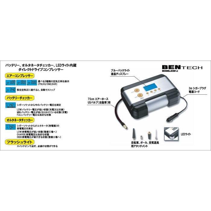 超目玉 Bentech 0381 バッテリー オルタネータチェッカー Ledライト内臓ダイレクトドライブコンプレッサー 50 Off Www Muslimaidusa Org