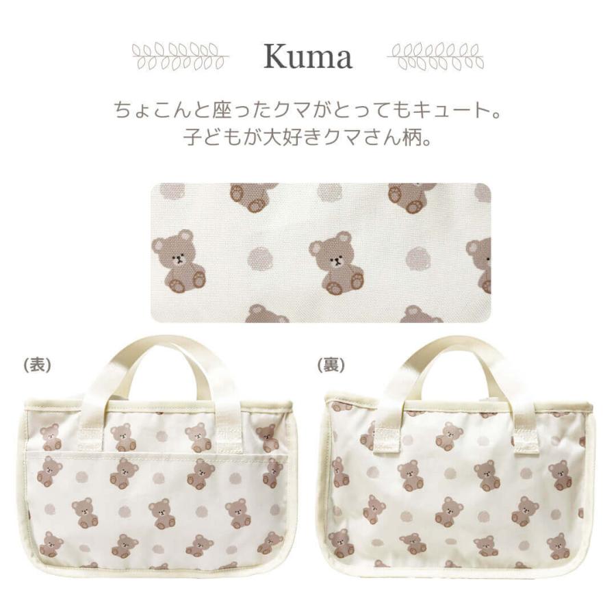 ベビーカーバッグ 大容量 ボックスバッグ クマ ブラック NR152-T NR153-T Rebalo【 おまかせ便3 送料無料 】大容量 おむつストッカー おむつバッグ バギーバッグ |  | 14