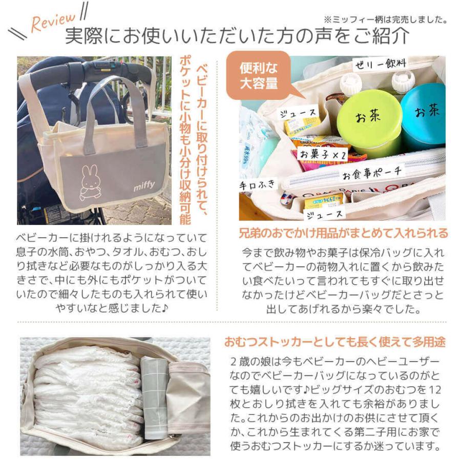 ベビーカーバッグ 大容量 ボックスバッグ クマ ブラック NR152-T NR153-T Rebalo【 おまかせ便3 送料無料 】大容量 おむつストッカー おむつバッグ バギーバッグ |  | 15