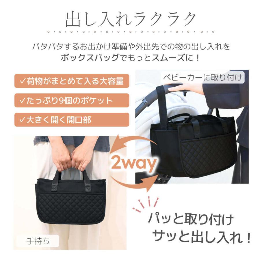 ベビーカーバッグ 大容量 ボックスバッグ クマ ブラック NR152-T NR153-T Rebalo【 おまかせ便3 送料無料 】大容量 おむつストッカー おむつバッグ バギーバッグ |  | 03