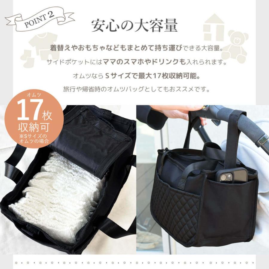 ベビーカーバッグ 大容量 ボックスバッグ クマ ブラック NR152-T NR153-T Rebalo【 おまかせ便3 送料無料 】大容量 おむつストッカー おむつバッグ バギーバッグ |  | 05