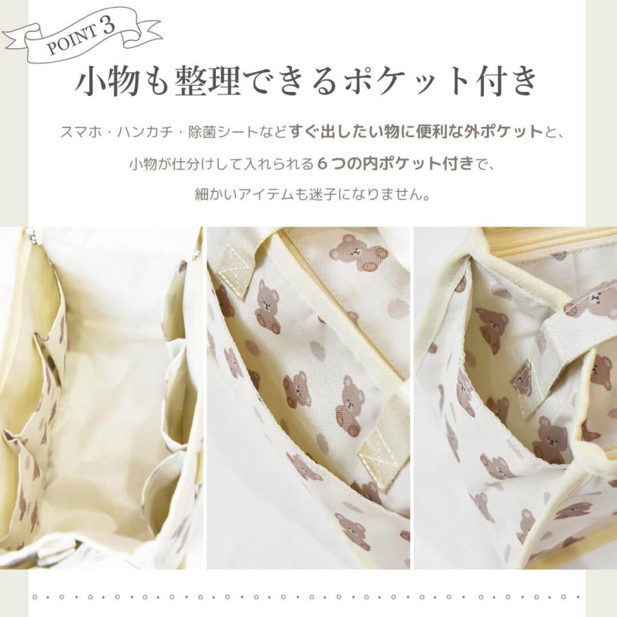 ベビーカーバッグ 大容量 ボックスバッグ クマ ブラック NR152-T NR153-T Rebalo【 おまかせ便3 送料無料 】大容量 おむつストッカー おむつバッグ バギーバッグ |  | 06