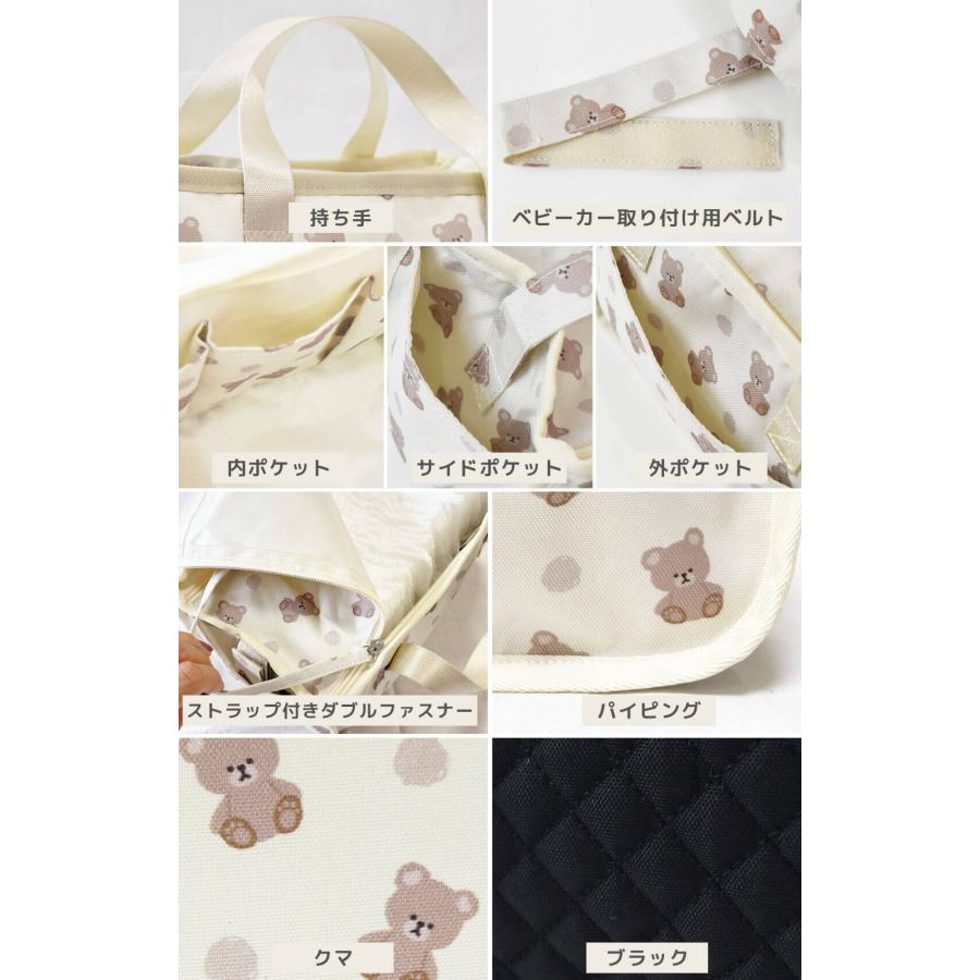 ベビーカーバッグ 大容量 ボックスバッグ クマ ブラック NR152-T NR153-T Rebalo【 おまかせ便3 送料無料 】大容量 おむつストッカー おむつバッグ バギーバッグ |  | 11