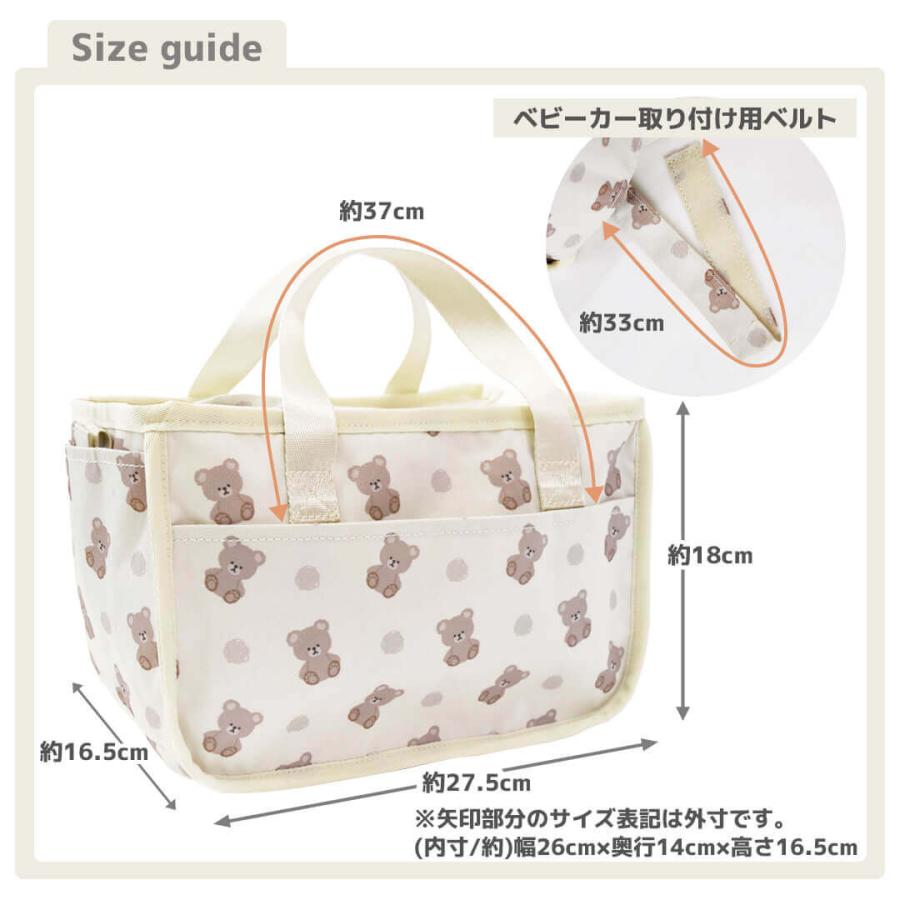 ベビーカーバッグ 大容量 ボックスバッグ クマ ブラック NR152-T NR153-T Rebalo【 おまかせ便3 送料無料 】大容量 おむつストッカー おむつバッグ バギーバッグ |  | 12