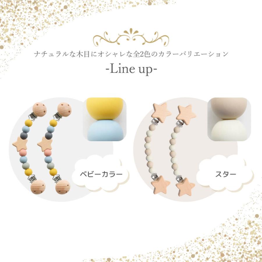 ブランケットクリップ Rebalo【おまかせ便3 送料無料】2本入り 