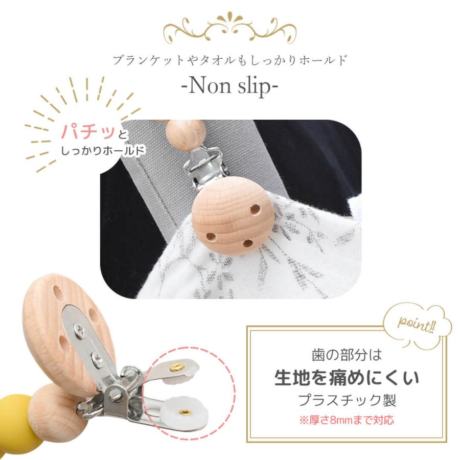 ブランケットクリップ Rebalo【おまかせ便2 送料無料】2本入り ベビーカークリップ ブランケットホルダー ブランケット ホルダー