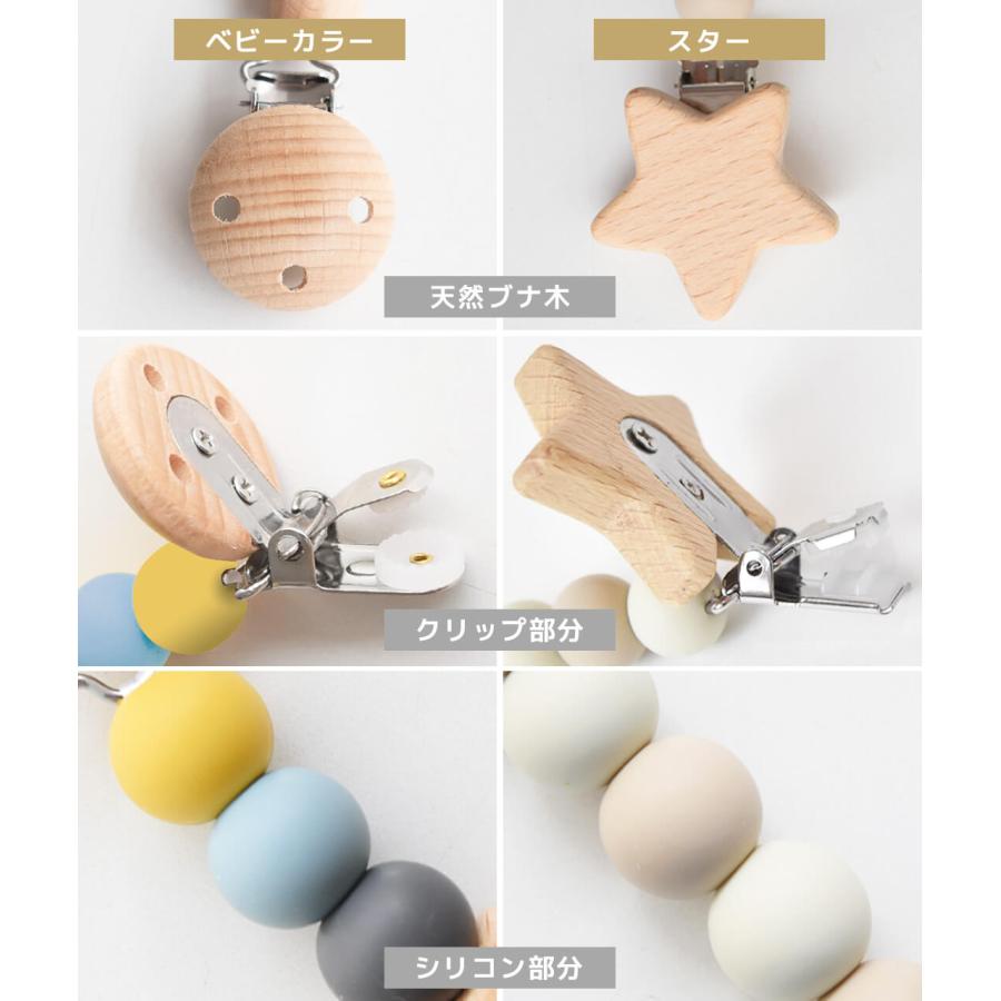 ブランケットクリップ Rebalo【おまかせ便3 送料無料】2本入り