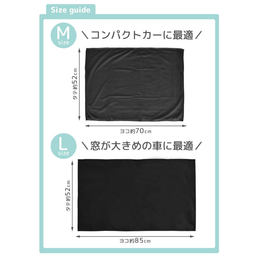 1,078円〜1,738円】マグネットカーテン サンシェード 車 マグネット UV