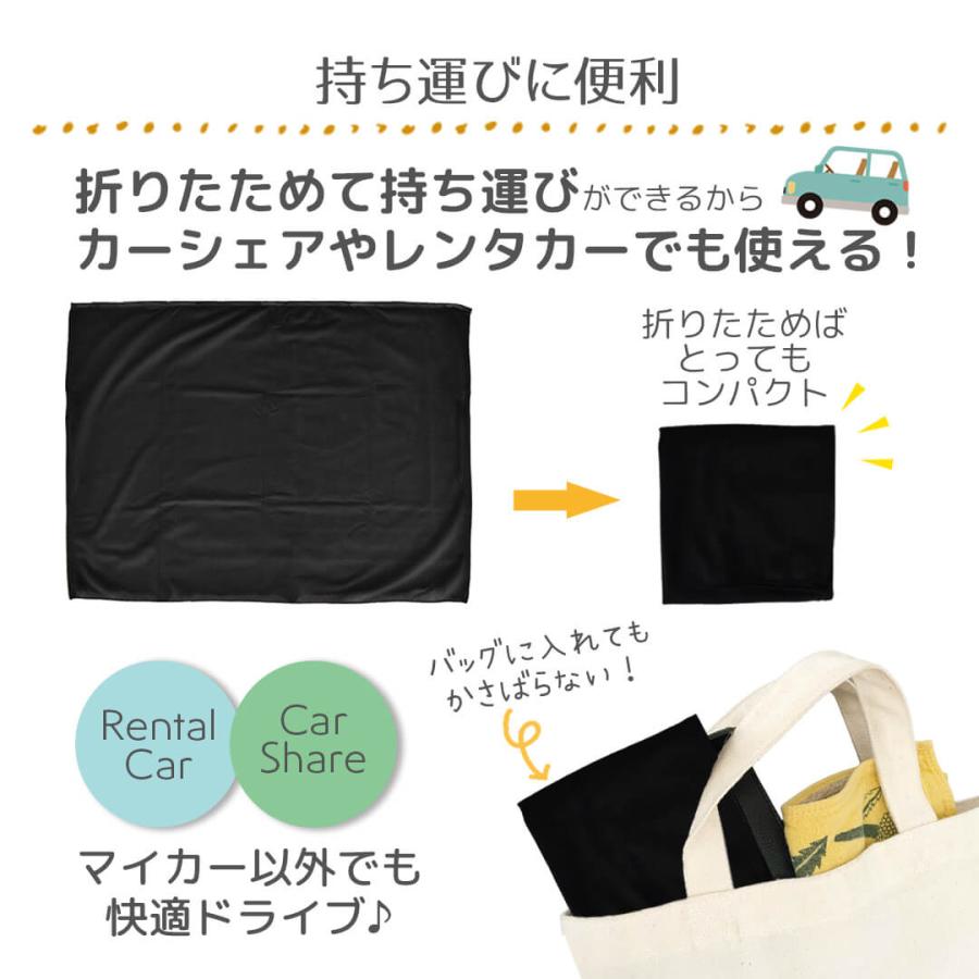 1,078円〜1,738円】マグネットカーテン サンシェード 車 マグネット UV