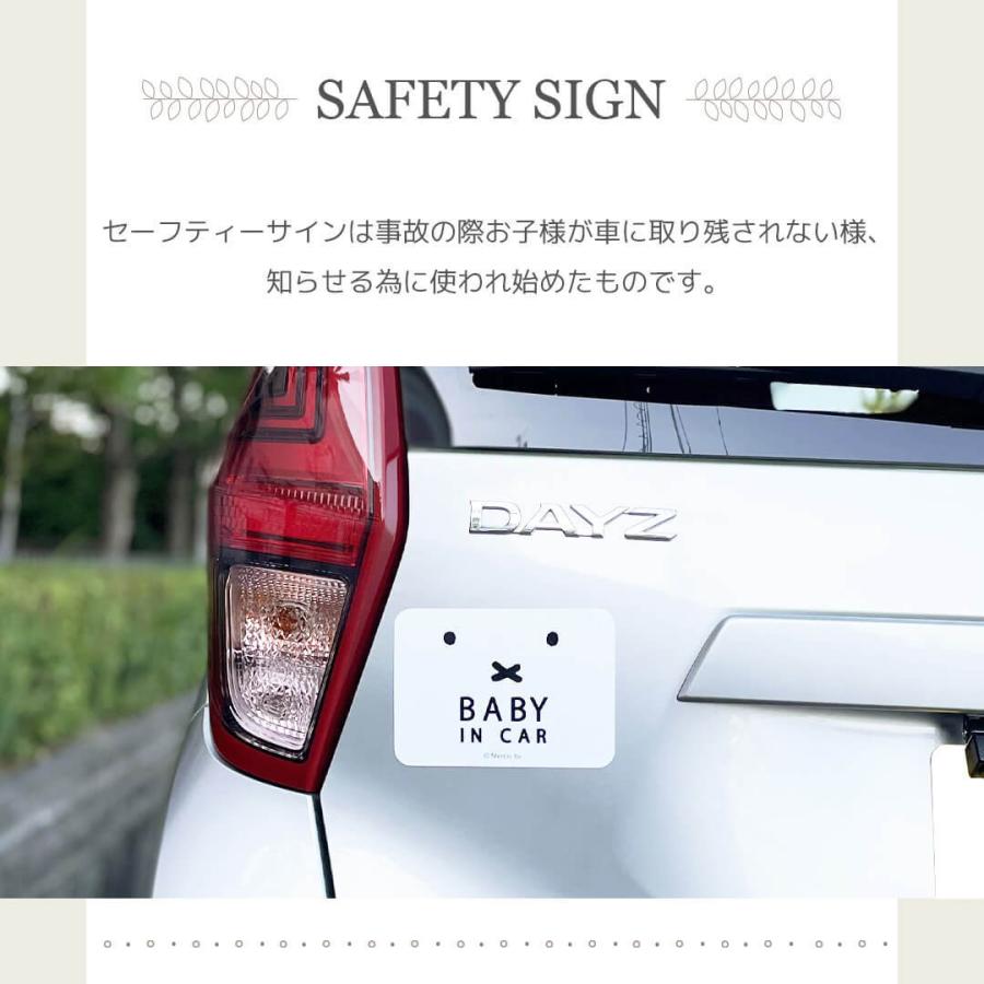 5 好評 セーフティーサインマグネット ミッフィー グッズ Rebalo おまかせ便1 送料無料 ベビーインカー Baby In Car 赤ちゃんが乗ってます カー用品 車 かわいい Aynaelda Com