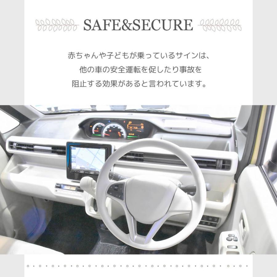 クーポン対象外 セーフティーサインマグネット Car Rebalo 赤ちゃんが乗ってます 車 ベビーインカー